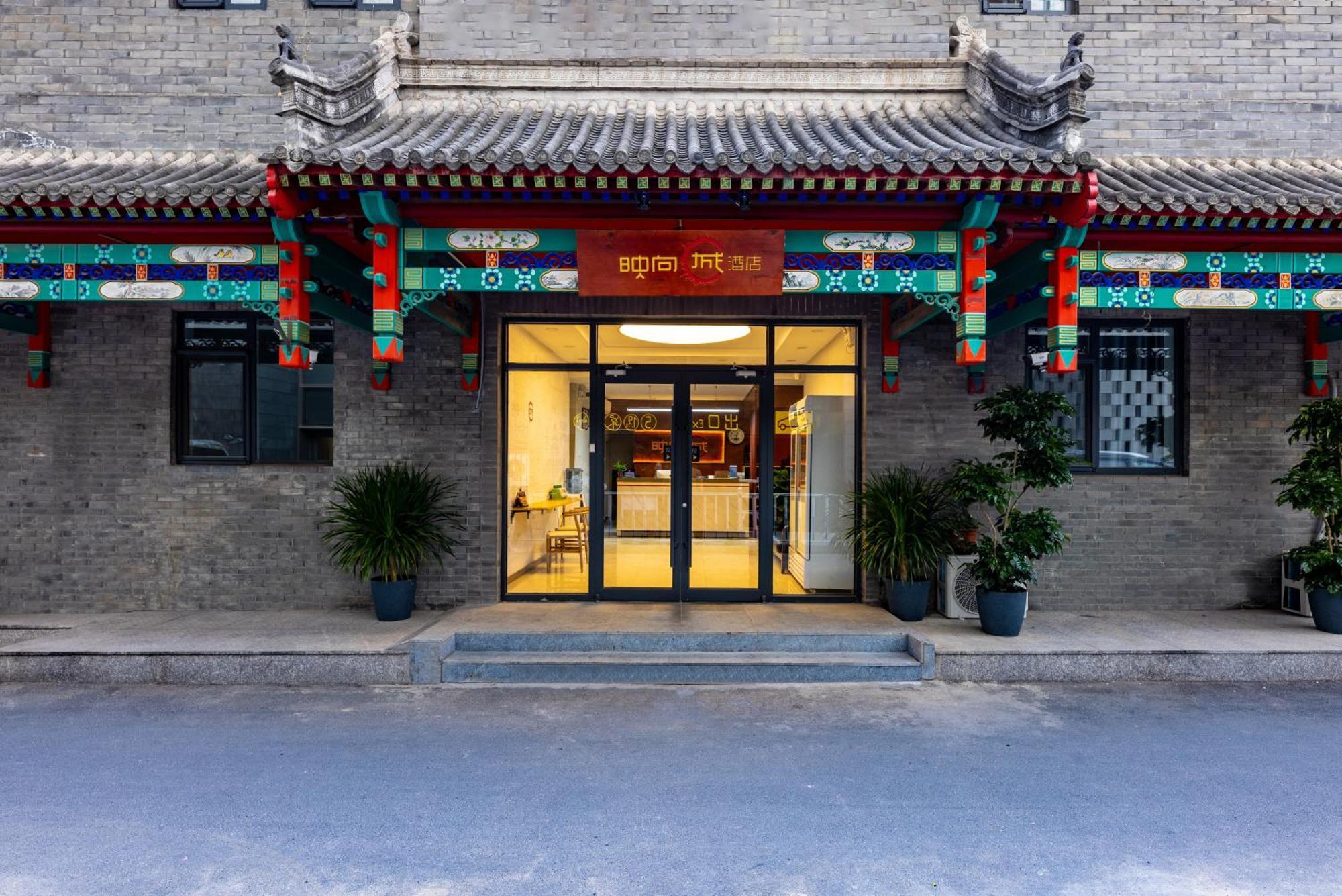 Happy Dragon Hotel - Close To Forbidden City&Wangfujing Street&Subway Nearby &Free Coffee & Free Laundry&English Speaking With Tour Services &Free Wifi Unlimited For Western Software Peking Exteriér fotografie